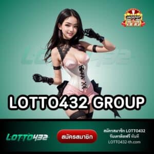 lotto432 group