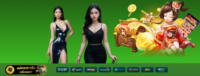 lotto432 plus เว็บหวยออนไลน์